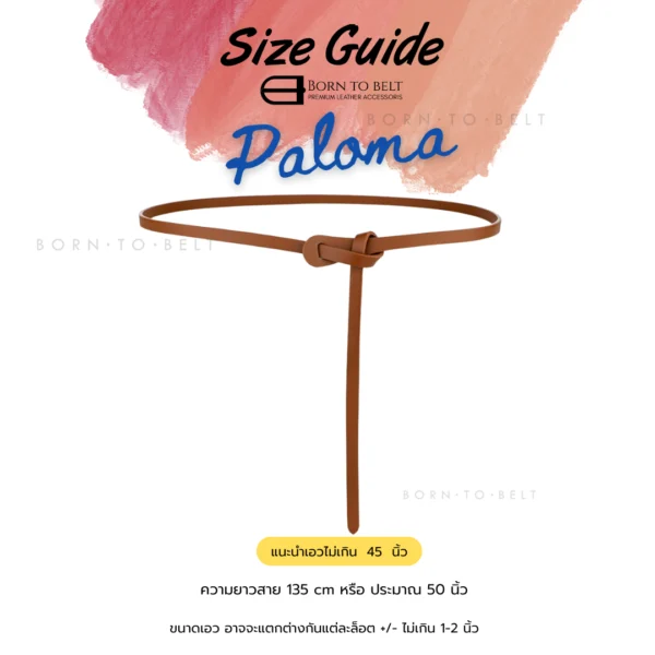 เข็มขัดผู้หญิง ปรับได้ ไม่ต้องเจาะรู สายยาวพิเศษ รุ่น Paloma