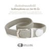 เข็มขัดผู้ชาย เข็มขัดคนอ้วน เอวใหญ่ 50 นิ้ว Men Belt CB001