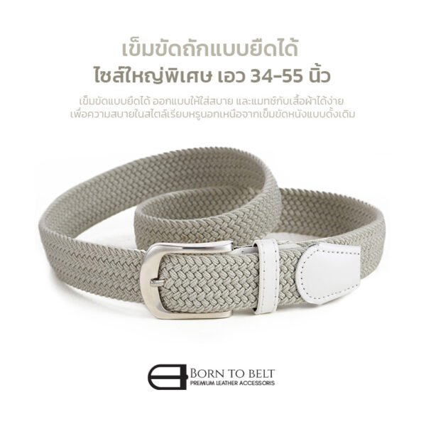 เข็มขัดผู้ชาย เข็มขัดคนอ้วน เอวใหญ่ 50 นิ้ว Men Belt CB001