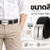 เข็มขัดยุทธวิธีสไตล์มินิมอล ทนทาน น้ำหนักเบา เหมาะสำหรับทั้งใส่เที่ยว ลุยกิจกรรม