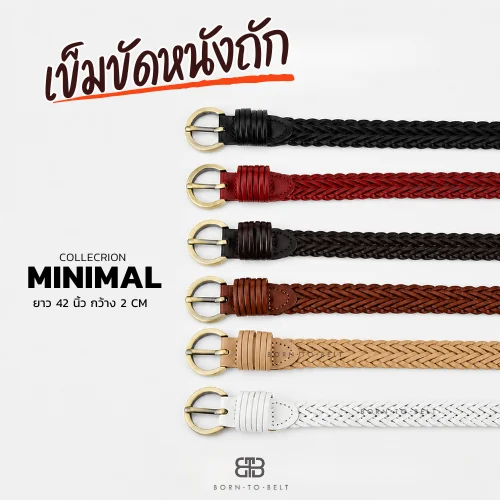 เข็มขัดหนัง สานมือ วินเทจ เข็มขัดหนังถัก เข็มขัดผู้ชาย รุ่น 𝓣𝓪𝓵𝓪