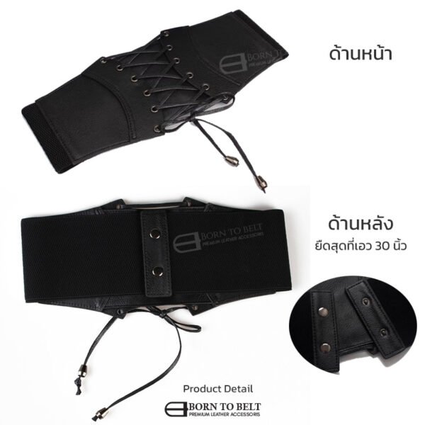 เข็มขัดคอร์เซ็ท corset สไตล์วินเทจ ใส่แล้วมีเอวทันที ด้านหลังยืดได้ รุ่น 𝓐𝓷𝓷𝓪