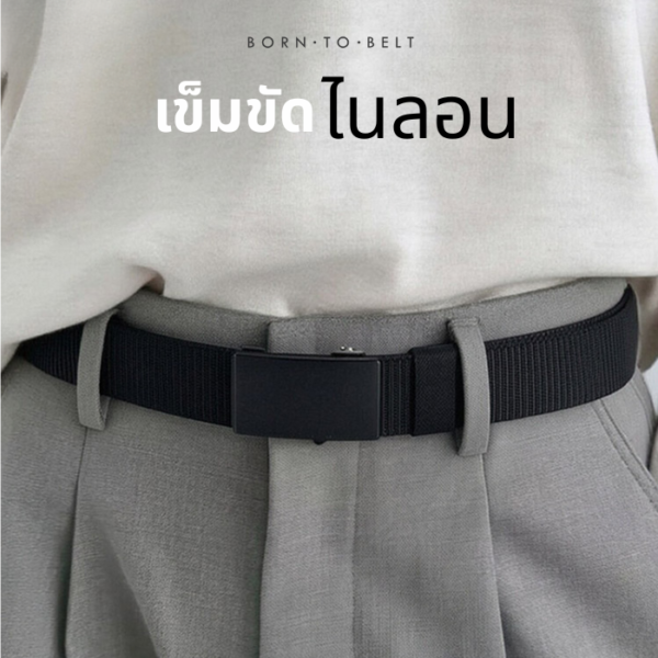 เข็มขัดผ้าไนลอนแท้ หัวโลหะ Auto-Lock เอว 30-45 นิ้ว รุ่น Rocket