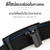 เข็มขัดผ้าไนลอนแท้ หัวโลหะ Auto-Lock เอว 30-45 นิ้ว รุ่น Rocket