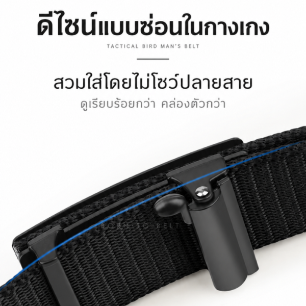 เข็มขัดผ้าไนลอนแท้ หัวโลหะ Auto-Lock เอว 30-45 นิ้ว รุ่น Rocket
