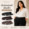 เข็มขัดเอวใหญ่ สาวอวบ เอว 40-48 นิ้ว สายยาวพิเศษ สายกว้าง 1.8 CM